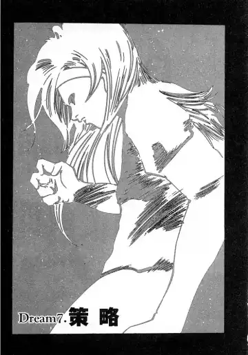 [Onikubo Hirohisa] Yumemiru Kikai Ningyou - A Dreaming Replicant Fhentai - Page 164