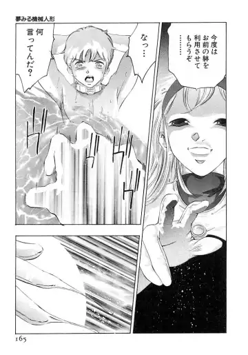[Onikubo Hirohisa] Yumemiru Kikai Ningyou - A Dreaming Replicant Fhentai - Page 168