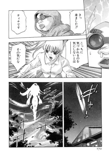 [Onikubo Hirohisa] Yumemiru Kikai Ningyou - A Dreaming Replicant Fhentai - Page 175