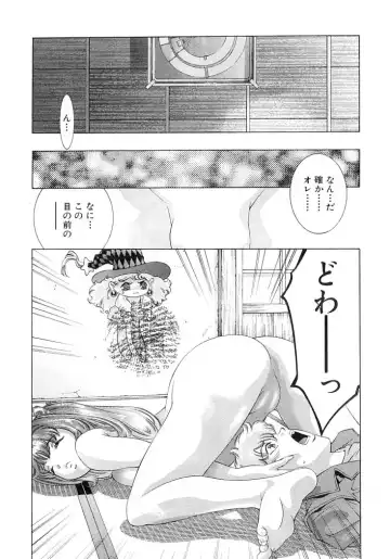[Onikubo Hirohisa] Yumemiru Kikai Ningyou - A Dreaming Replicant Fhentai - Page 19