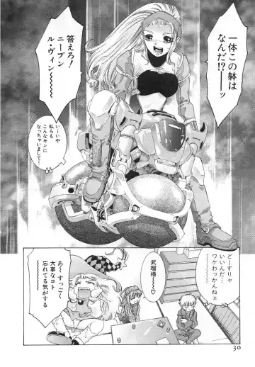 [Onikubo Hirohisa] Yumemiru Kikai Ningyou - A Dreaming Replicant Fhentai - Page 33