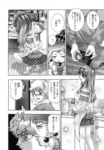 [Onikubo Hirohisa] Yumemiru Kikai Ningyou - A Dreaming Replicant Fhentai - Page 45