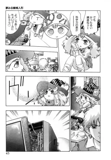 [Onikubo Hirohisa] Yumemiru Kikai Ningyou - A Dreaming Replicant Fhentai - Page 48