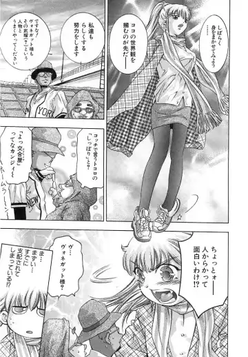 [Onikubo Hirohisa] Yumemiru Kikai Ningyou - A Dreaming Replicant Fhentai - Page 54