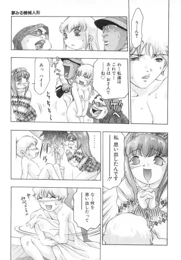 [Onikubo Hirohisa] Yumemiru Kikai Ningyou - A Dreaming Replicant Fhentai - Page 84