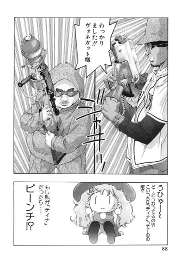 [Onikubo Hirohisa] Yumemiru Kikai Ningyou - A Dreaming Replicant Fhentai - Page 91