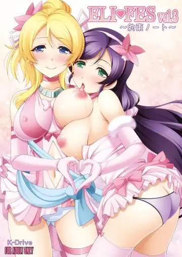 Read [Narutaki Shin] ELI FES Vol. 3 ~Yakusoku Note~ - Fhentai