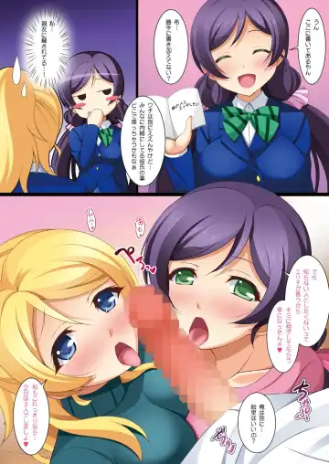 [Narutaki Shin] ELI FES Vol. 3 ~Yakusoku Note~ Fhentai - Page 3