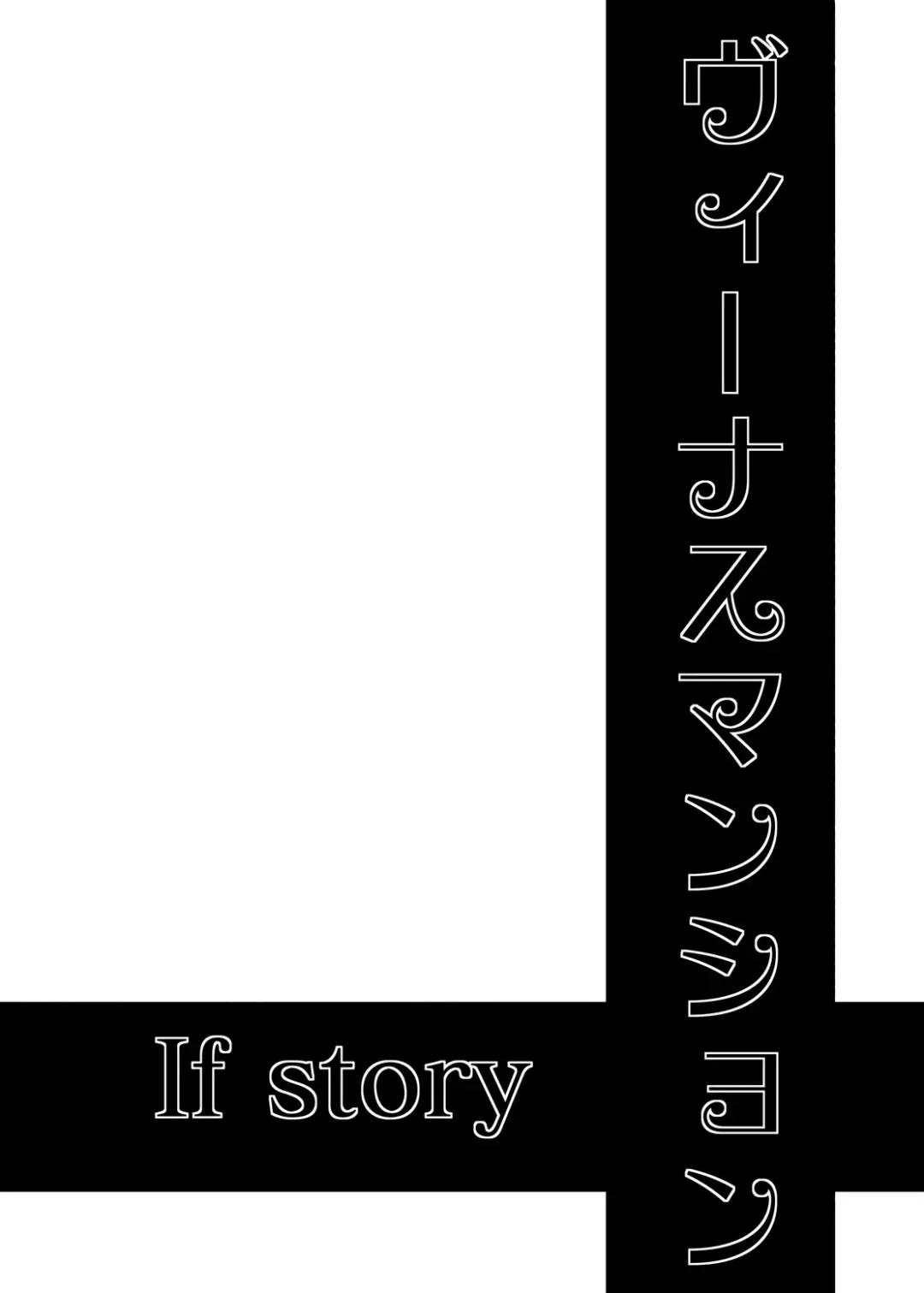 [Shiropiipi] Venus Mansion Episode 1 Fhentai - Page 28