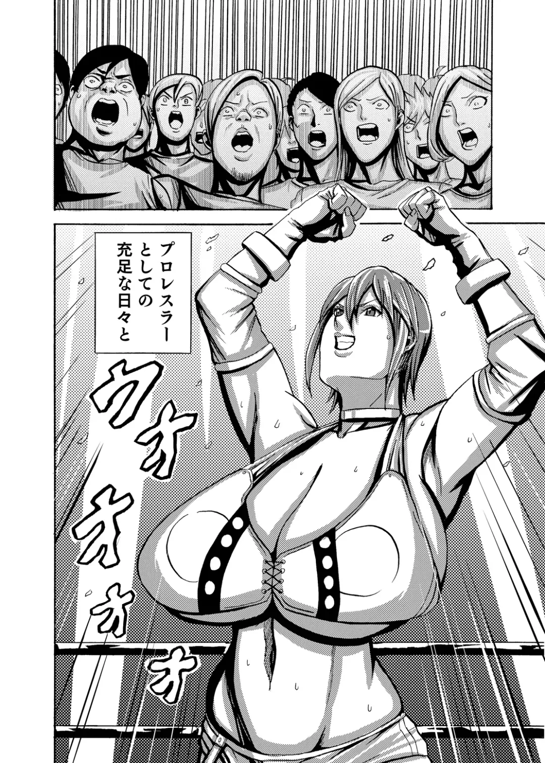 [Shiropiipi] Venus Mansion Episode 2 Fhentai - Page 36