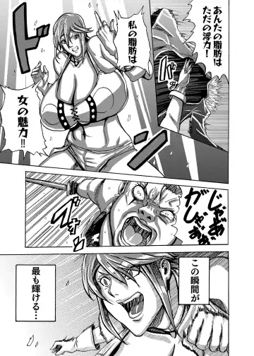 [Shiropiipi] Venus Mansion Episode 2 Fhentai - Page 12