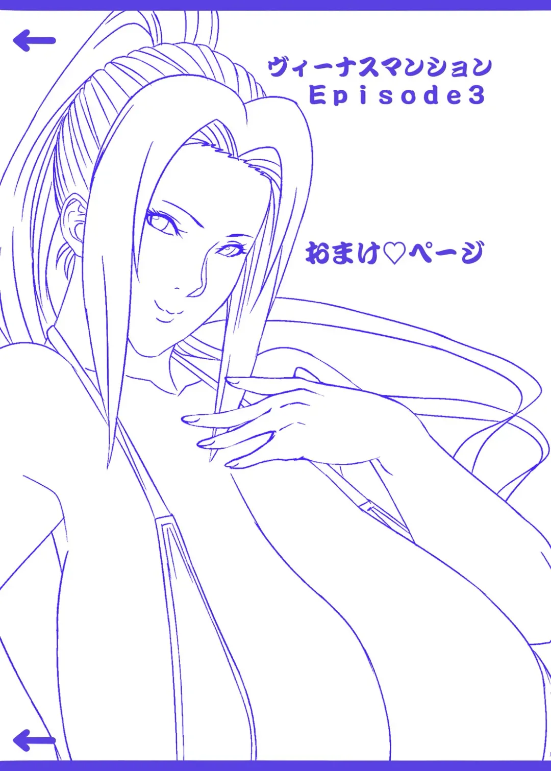 [Shiropiipi] Venus Mansion Episode 3 Fhentai - Page 31