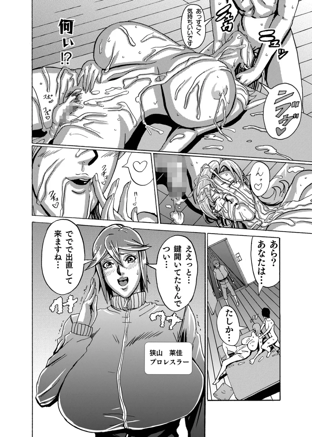 [Shiropiipi] Venus Mansion Episode 3 Fhentai - Page 8