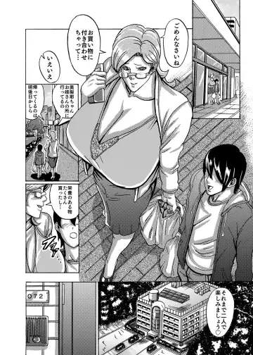 [Shiropiipi] Venus Mansion Episode 3 Fhentai - Page 2