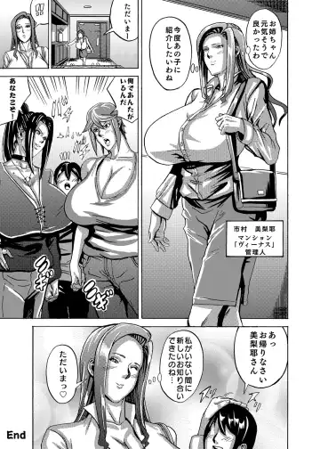 [Shiropiipi] Venus Mansion Episode 3 Fhentai - Page 29