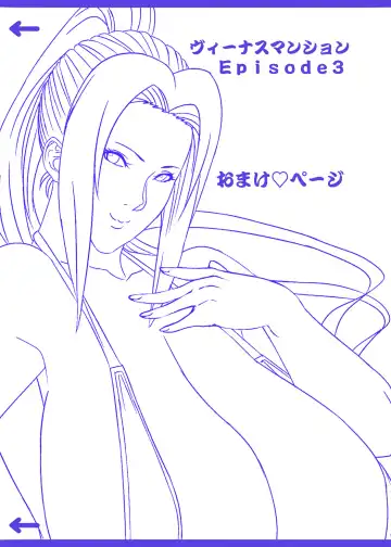 [Shiropiipi] Venus Mansion Episode 3 Fhentai - Page 31