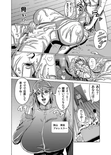 [Shiropiipi] Venus Mansion Episode 3 Fhentai - Page 8