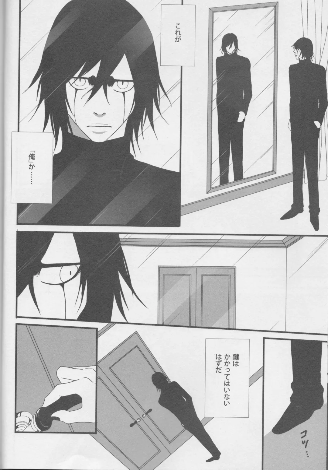 [Nana] Love Doll wa Gokusaishoku no Yume o Miru ka? Volume 1 Fhentai - Page 10