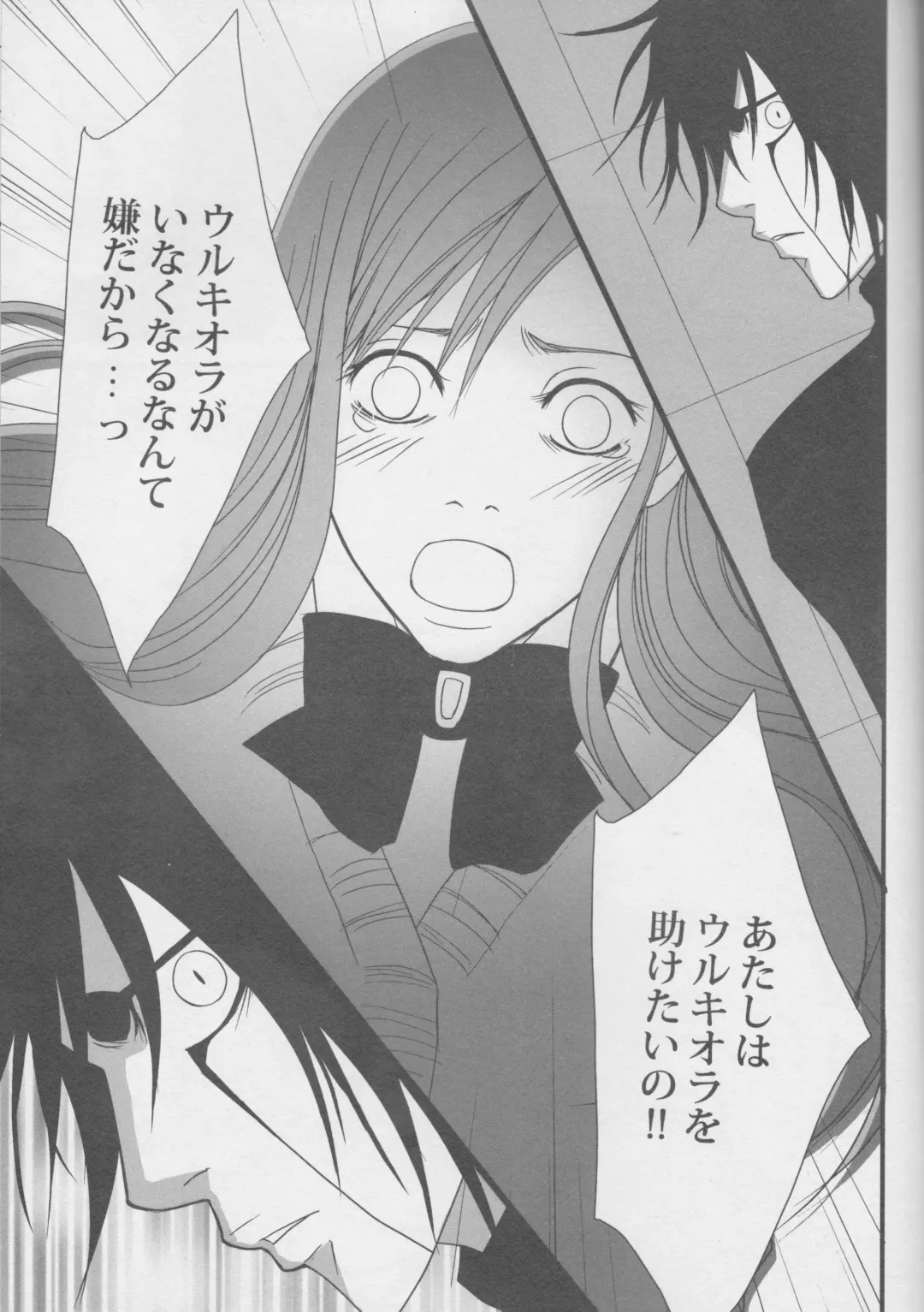 [Nana] Love Doll wa Gokusaishoku no Yume o Miru ka? Volume 1 Fhentai - Page 37