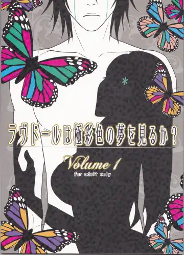 Read [Nana] Love Doll wa Gokusaishoku no Yume o Miru ka? Volume 1 - Fhentai