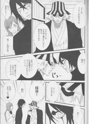 [Nana] Love Doll wa Gokusaishoku no Yume o Miru ka? Volume 1 Fhentai - Page 15