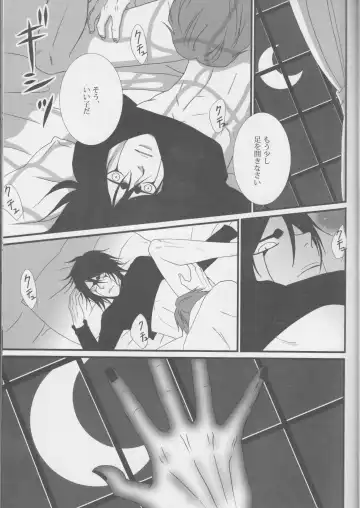 [Nana] Love Doll wa Gokusaishoku no Yume o Miru ka? Volume 1 Fhentai - Page 21