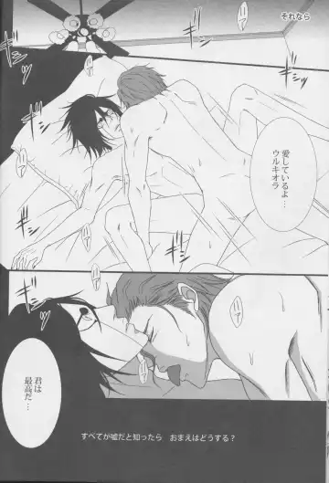 [Nana] Love Doll wa Gokusaishoku no Yume o Miru ka? Volume 1 Fhentai - Page 28