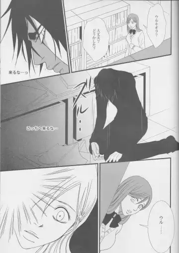 [Nana] Love Doll wa Gokusaishoku no Yume o Miru ka? Volume 1 Fhentai - Page 33