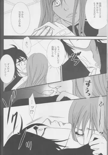 [Nana] Love Doll wa Gokusaishoku no Yume o Miru ka? Volume 1 Fhentai - Page 38