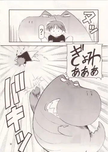 [Itoyoko] Kore ga Kichiku na Goshujinsama Fhentai - Page 31