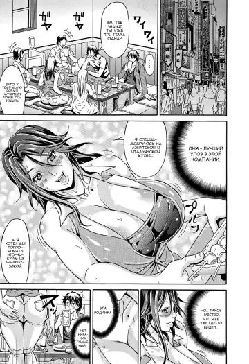 Read [Andou Hiroyuki] Monmon Inshu Teacher - Fhentai