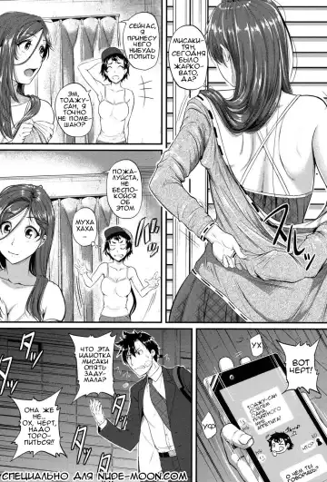 Read [Tonnosuke] Zetsurin! Tonari no Onee-san - Fhentai