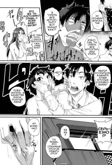 [Tonnosuke] Zetsurin! Tonari no Onee-san Fhentai - Page 8