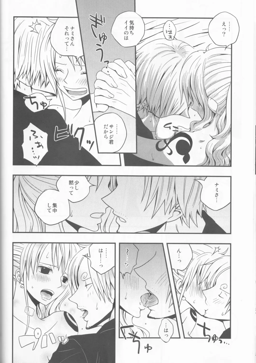 [Yamada Enako] Change Over Fhentai - Page 19