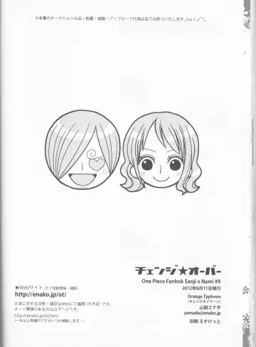 [Yamada Enako] Change Over Fhentai - Page 33