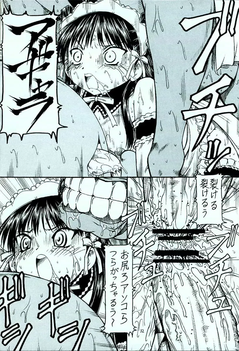 [Itoyoko] Kore ga Kichiku na Goshujinsama 4 Fhentai - Page 33