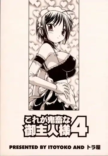 [Itoyoko] Kore ga Kichiku na Goshujinsama 4 Fhentai - Page 38