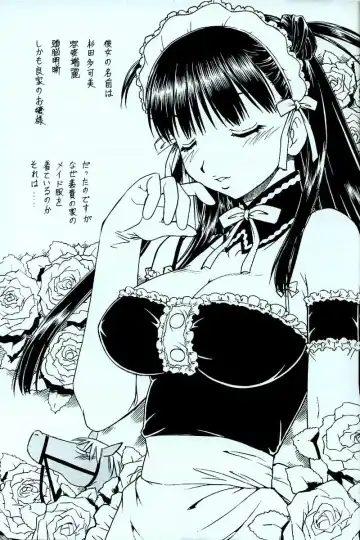 [Itoyoko] Kore ga Kichiku na Goshujinsama 4 Fhentai - Page 4