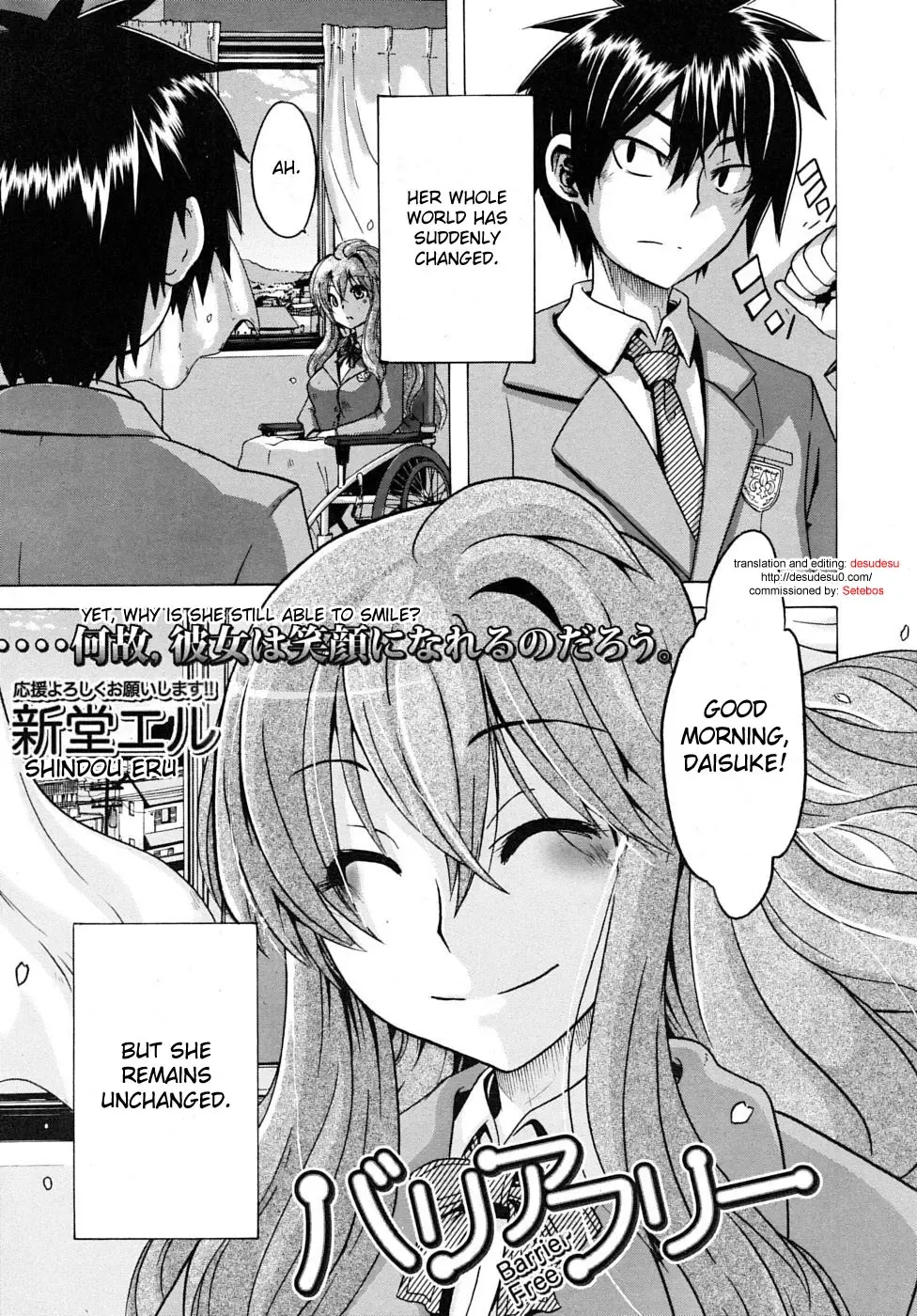 [Shindol] Barrier Free Fhentai - Page 3
