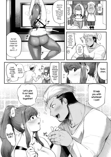 [Nemu] Love Wife Suzu-chan Fhentai - Page 3