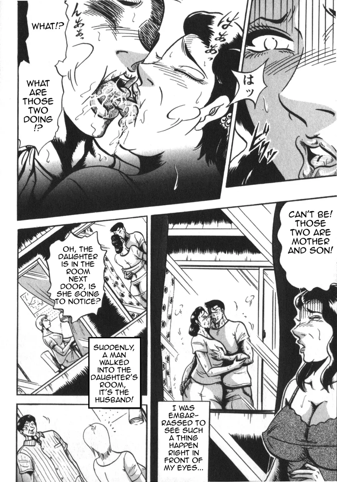 [Fuyujin Sora] Mamiko Nozoki wa Inwai na Biyaku | Mamiko Peeping is an Obscene Aphrodisiac Fhentai - Page 4