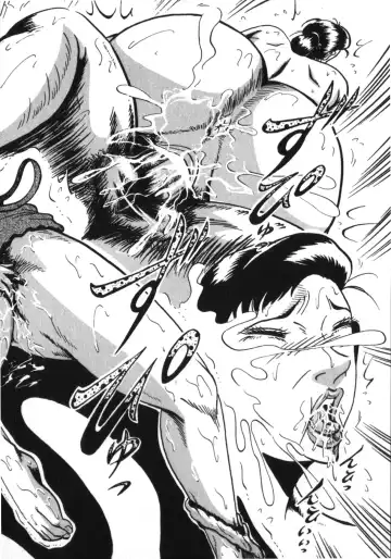 [Fuyujin Sora] Mamiko Nozoki wa Inwai na Biyaku | Mamiko Peeping is an Obscene Aphrodisiac Fhentai - Page 14