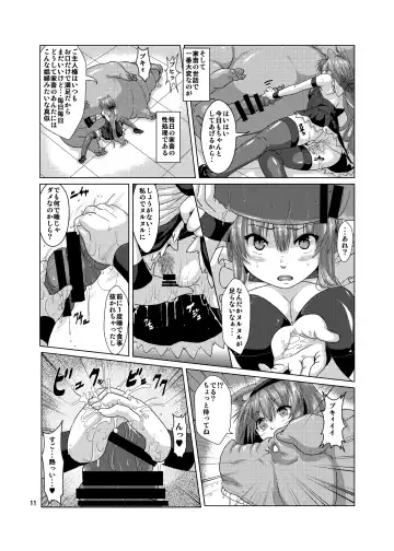 [Risei] Juukan Buta ni Otosareta Ookami Elf Fhentai - Page 10