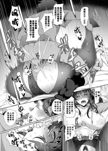 [Tawara Hiryuu] Fukanzen Renai | 不完全的戀愛 Fhentai - Page 12