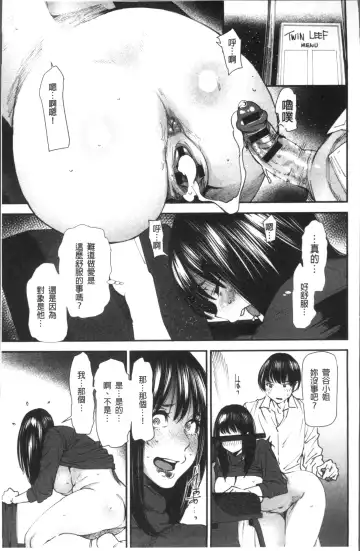[Ooshima Ryou] Yoromeki. | 紅杏出牆。 Fhentai - Page 24