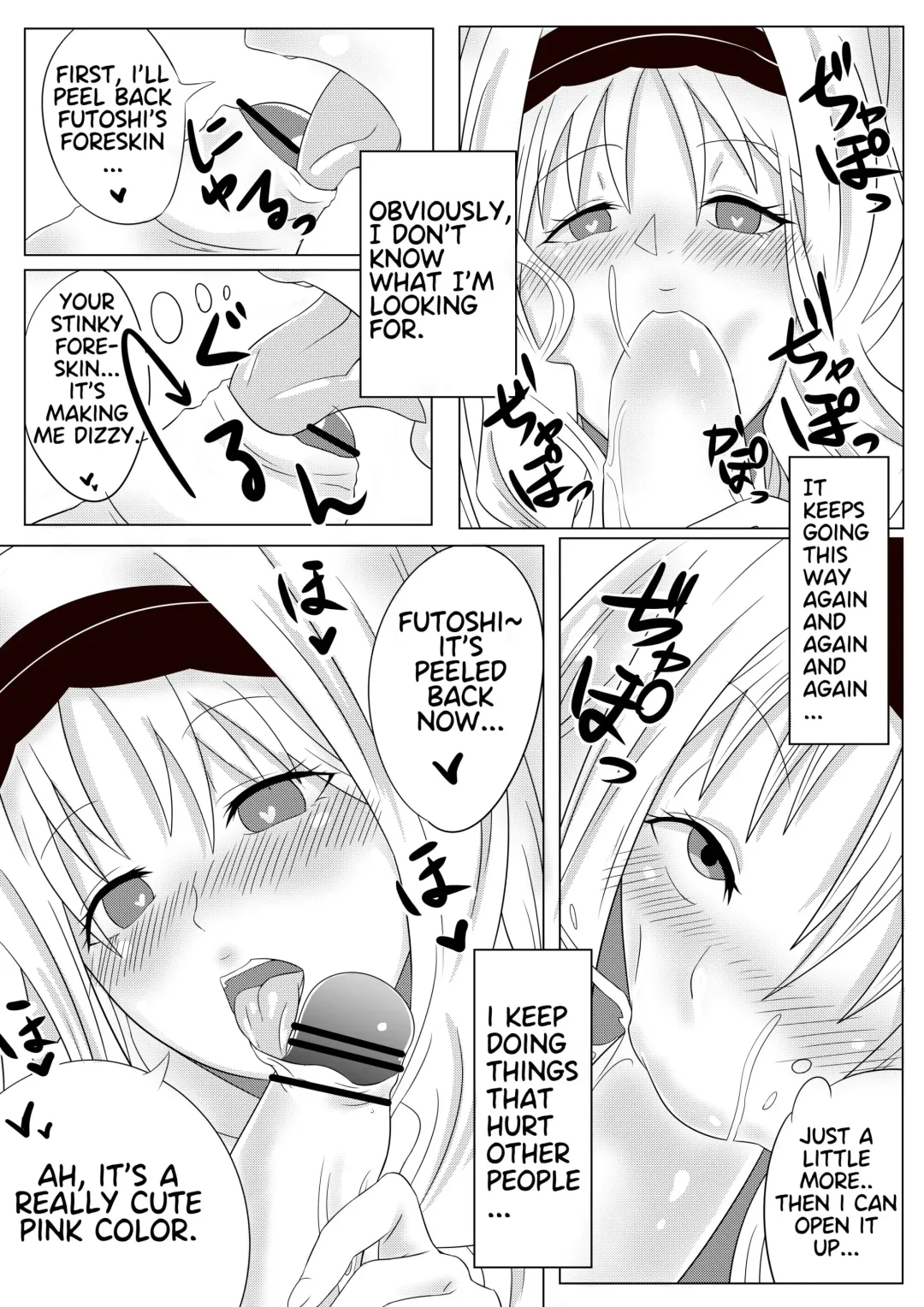 [Yoyo] 少女心醬的煩惱 Fhentai - Page 11