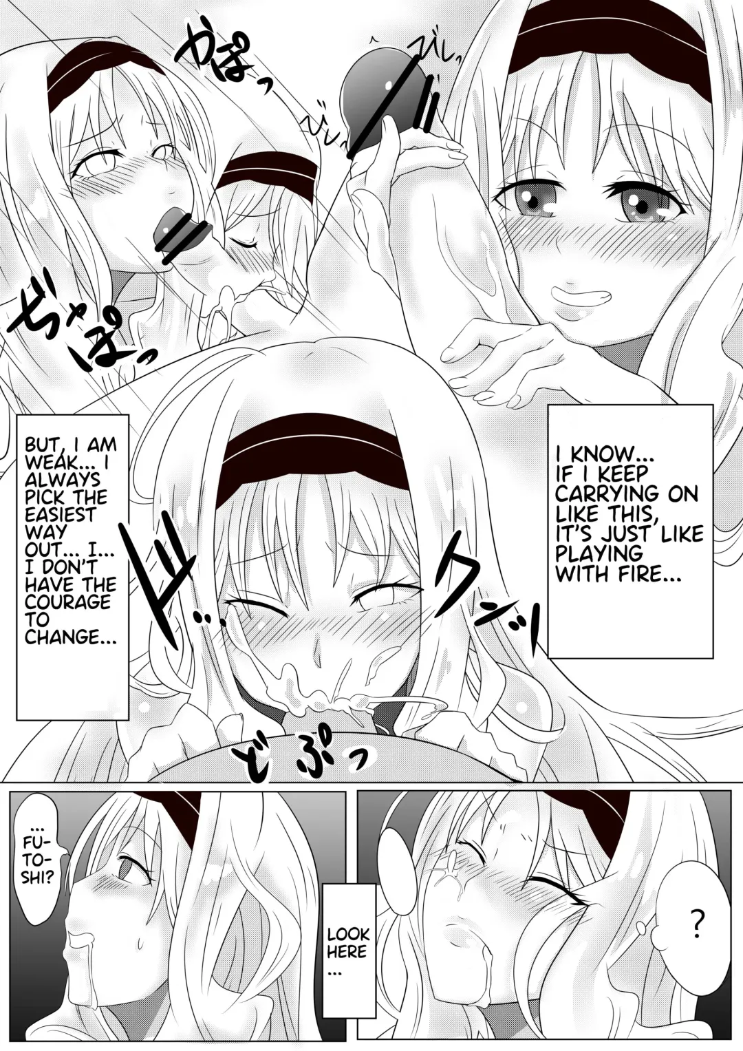 [Yoyo] 少女心醬的煩惱 Fhentai - Page 12