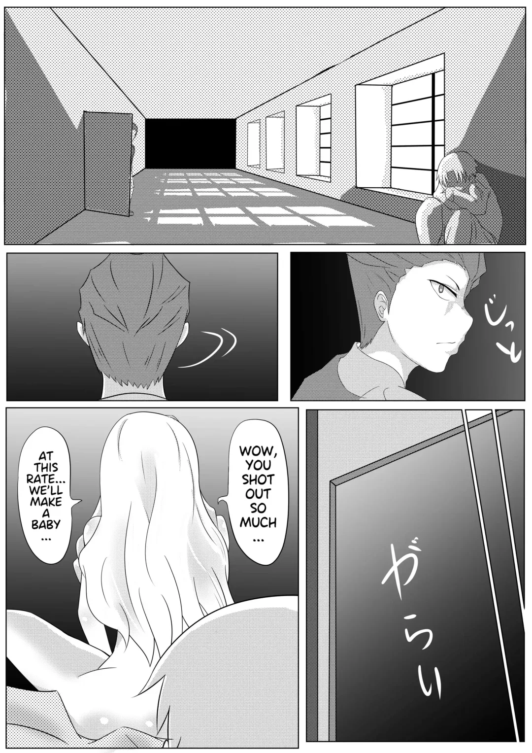 [Yoyo] 少女心醬的煩惱 Fhentai - Page 9