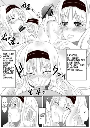 [Yoyo] 少女心醬的煩惱 Fhentai - Page 12