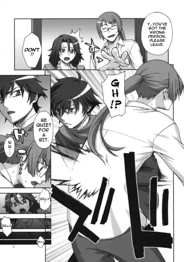 [Unagimaru] Good-bye Fhentai - Page 5